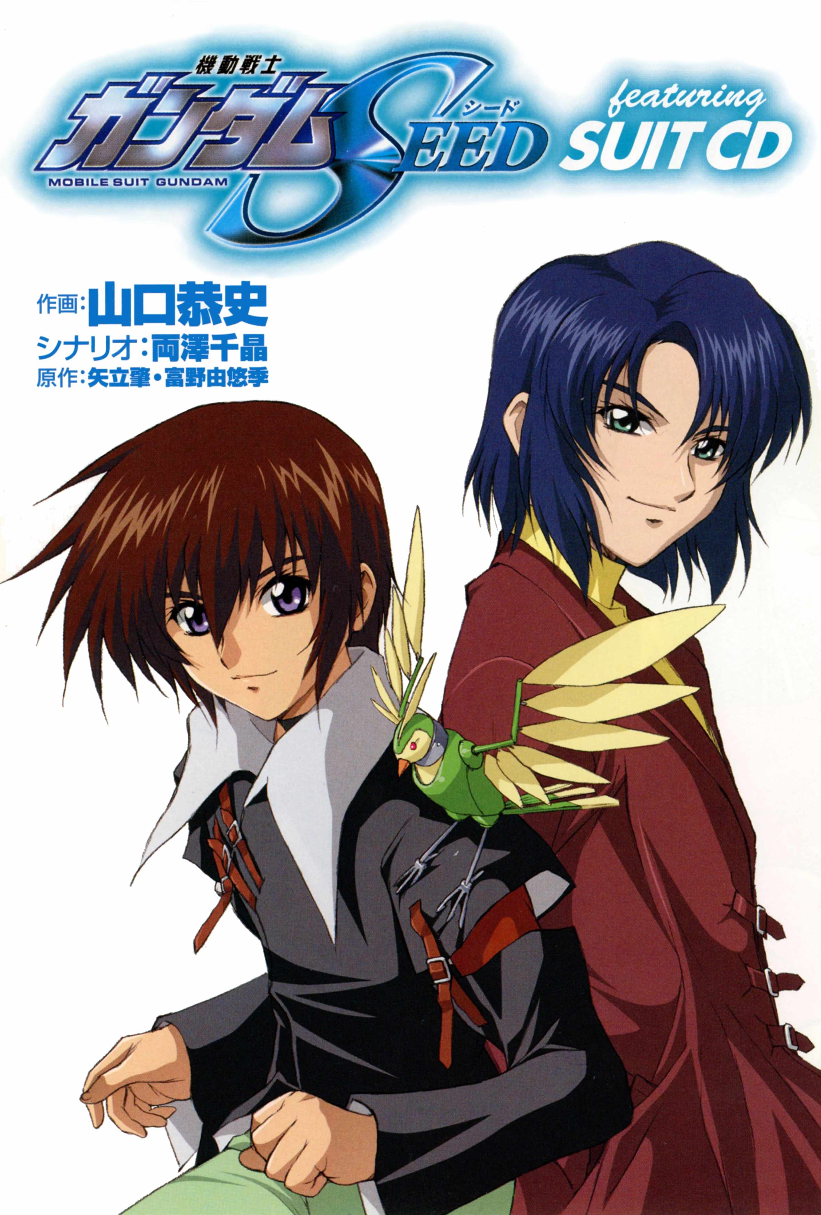 Mobile Suit Gundam SEED featuring SUIT CD Chapter 1 2